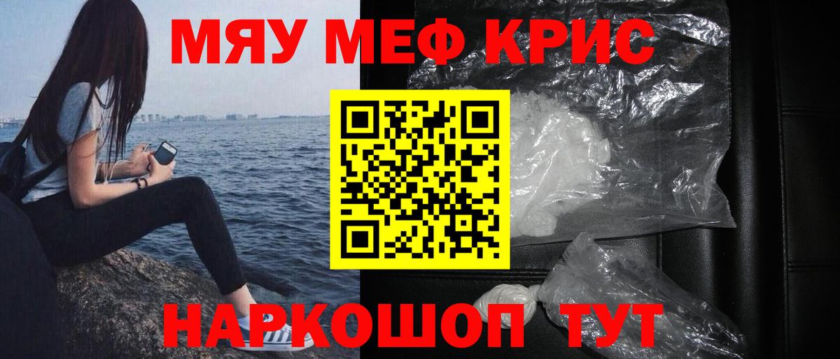 МЕФ мука Удомля