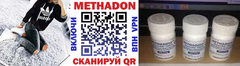 Метадон кристалл  что такое   ссылка на мегу зеркало  Удомля 
