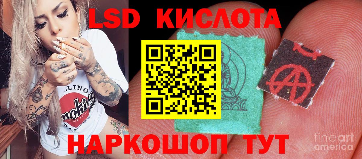 Марки NBOMe 1,5мг  Вход с VPN  Удомля 
