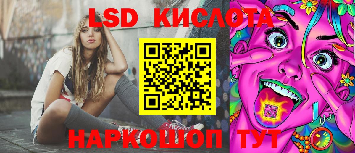 Наркотические марки 1500мкг Удомля