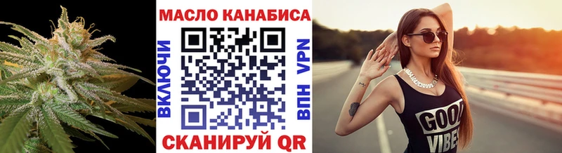ТГК концентрат что такое наркотик Удомля