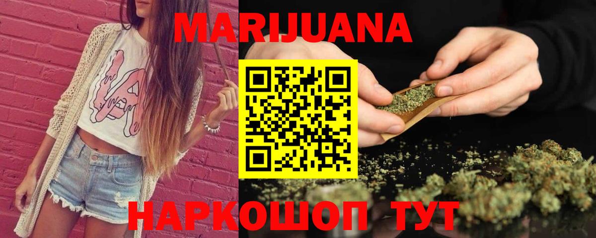 Канабис OG Kush  Бошки марихуана VHQ  МАРИХУАНА VHQ  Удомля  Вход с VPN 